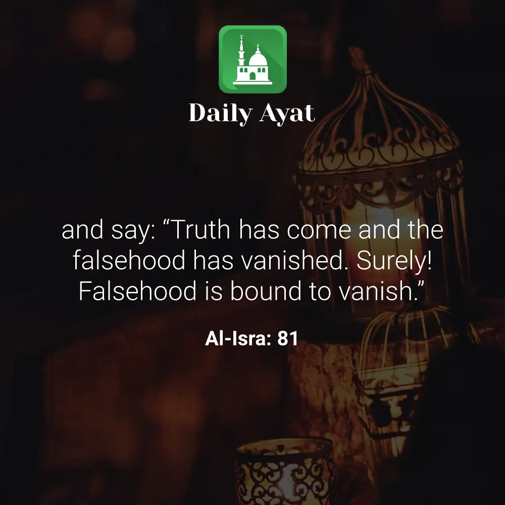 Daily Ayat