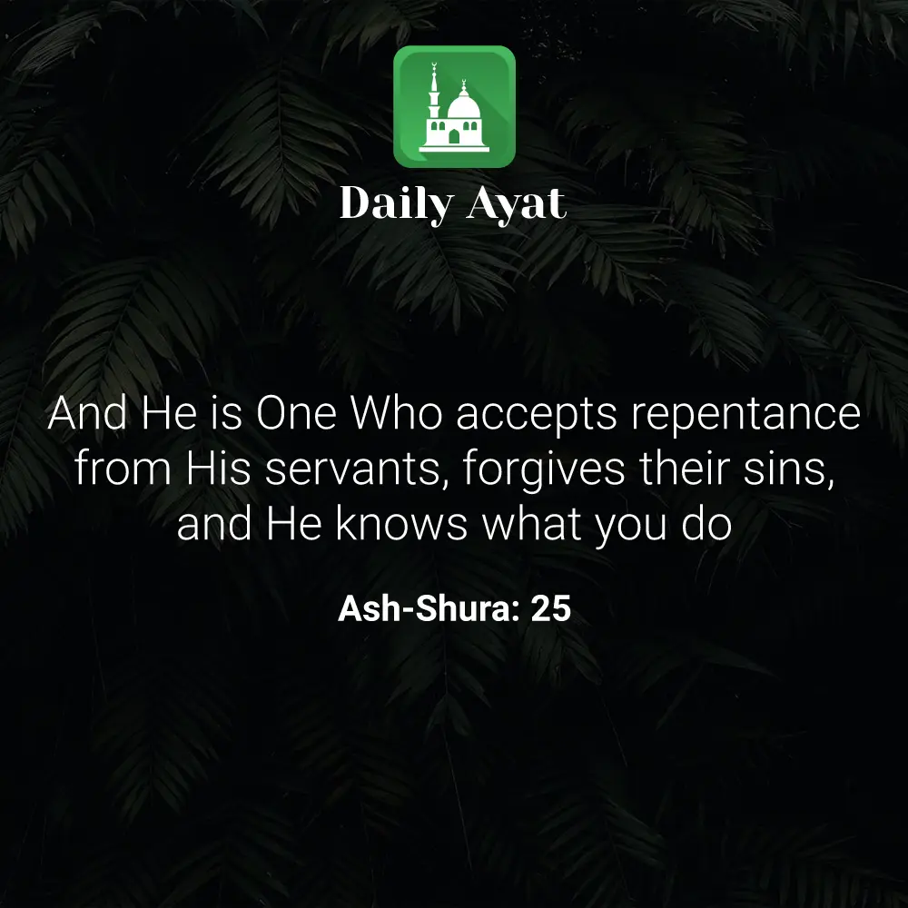 Daily Ayat