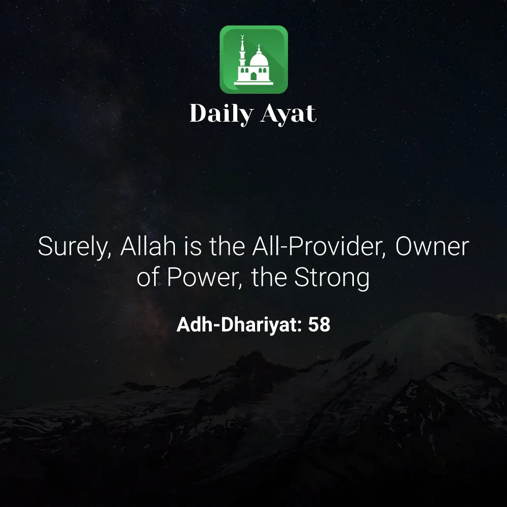 Daily Ayat