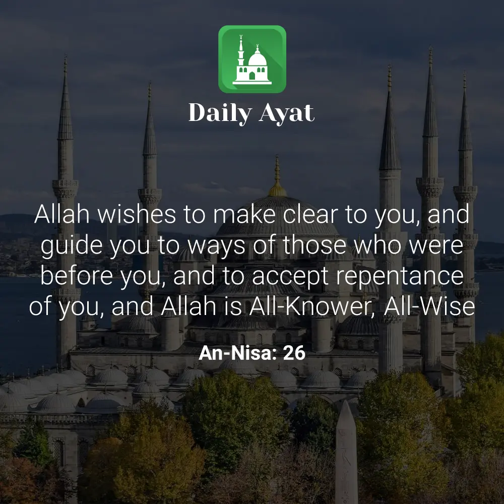Daily Ayat