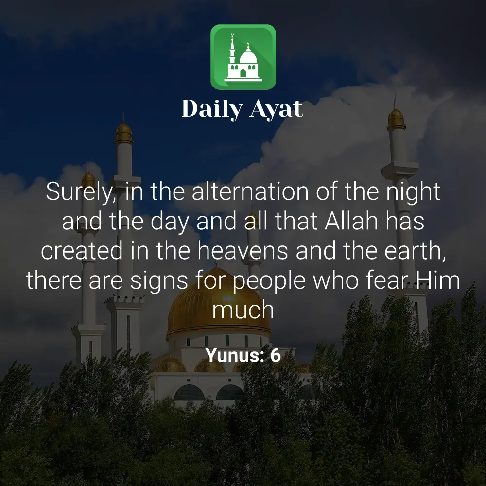 Daily Ayat