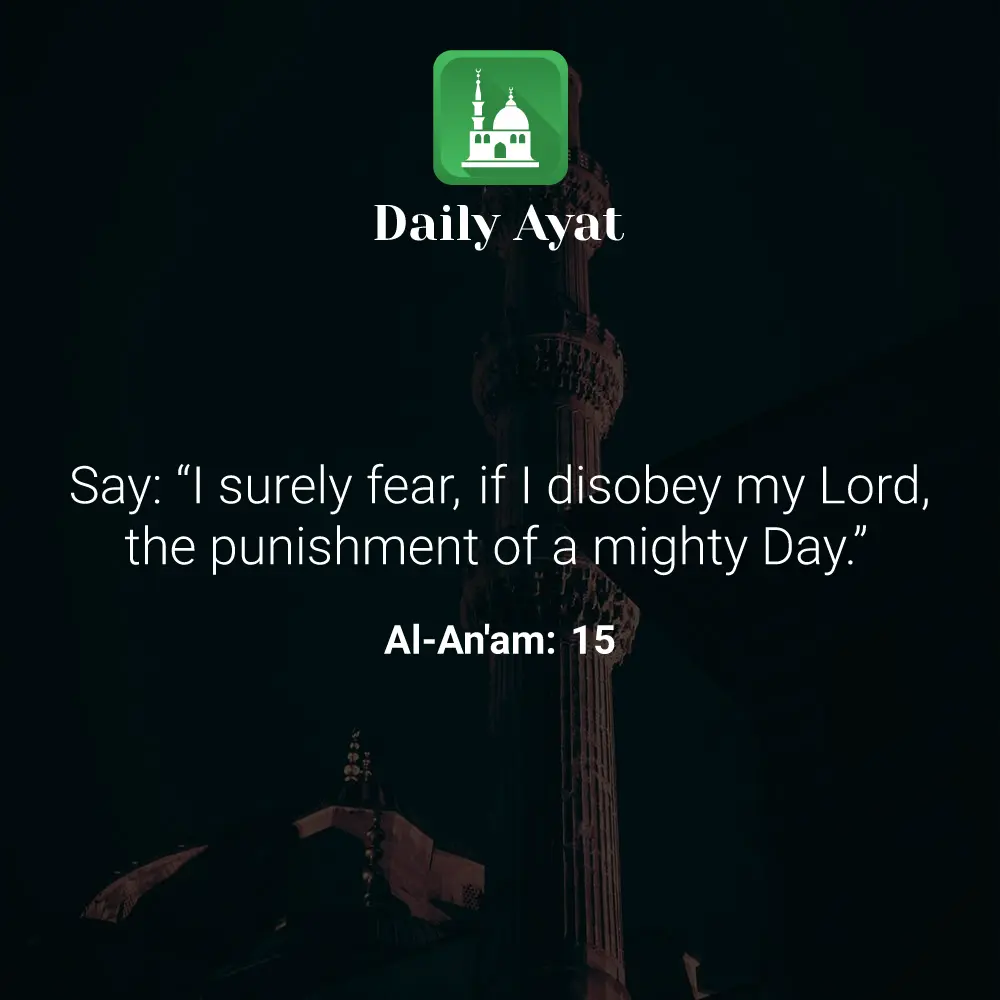 Daily Ayat