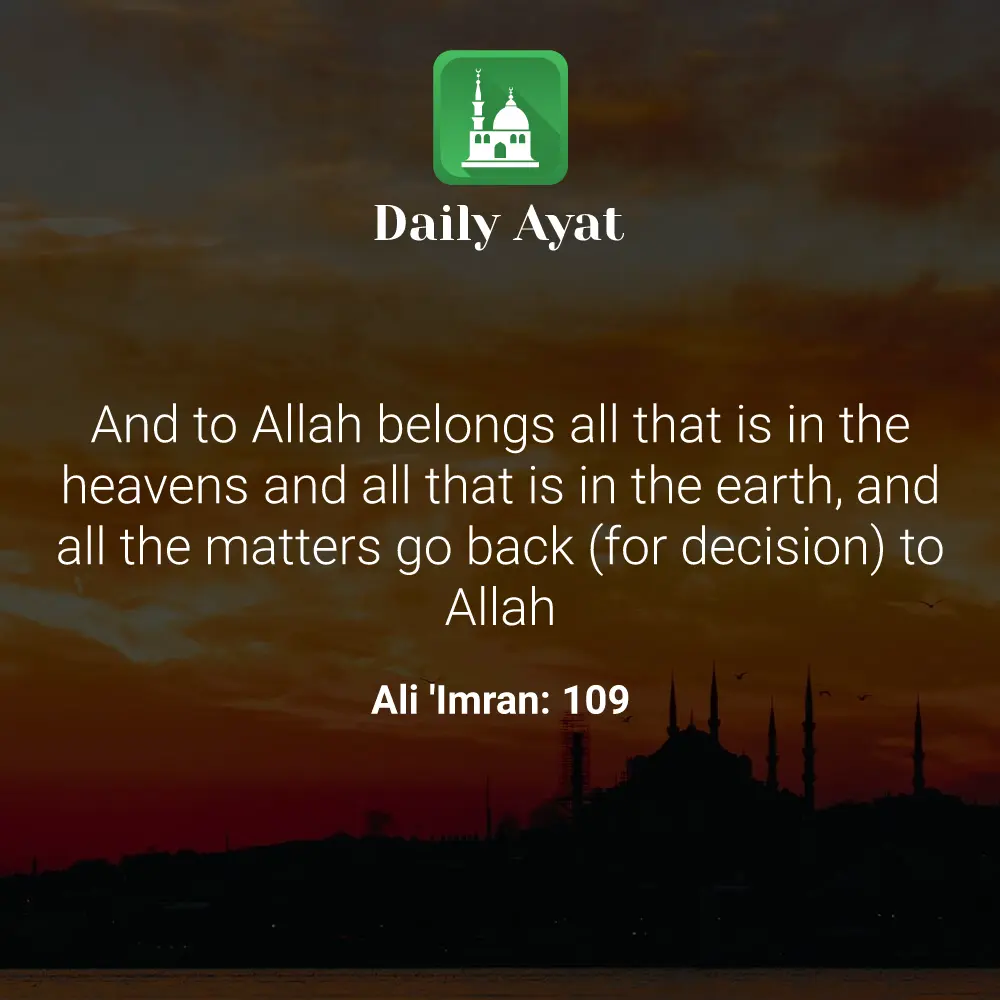 Daily Ayat