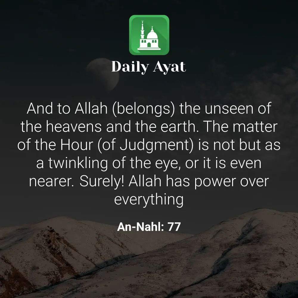 Daily Ayat