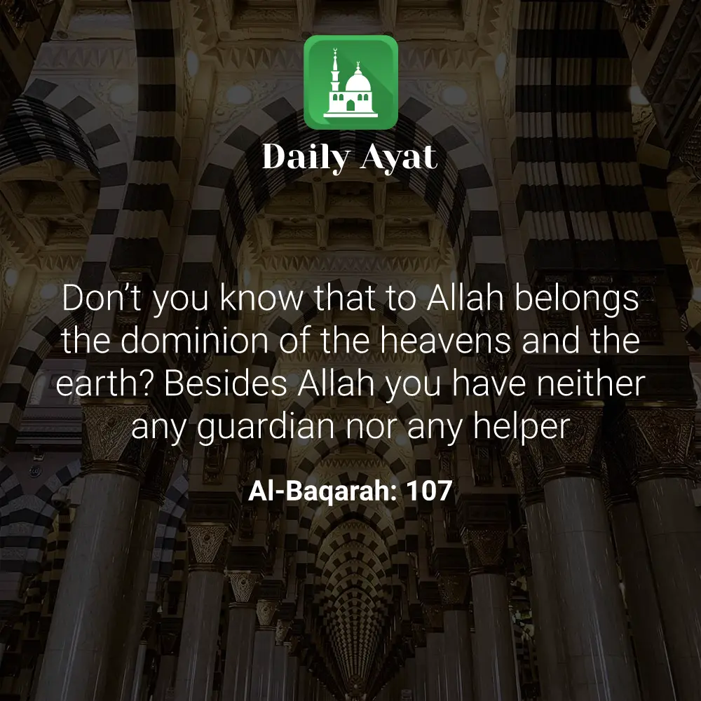 Daily Ayat