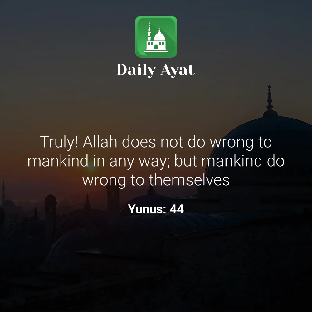 Daily Ayat