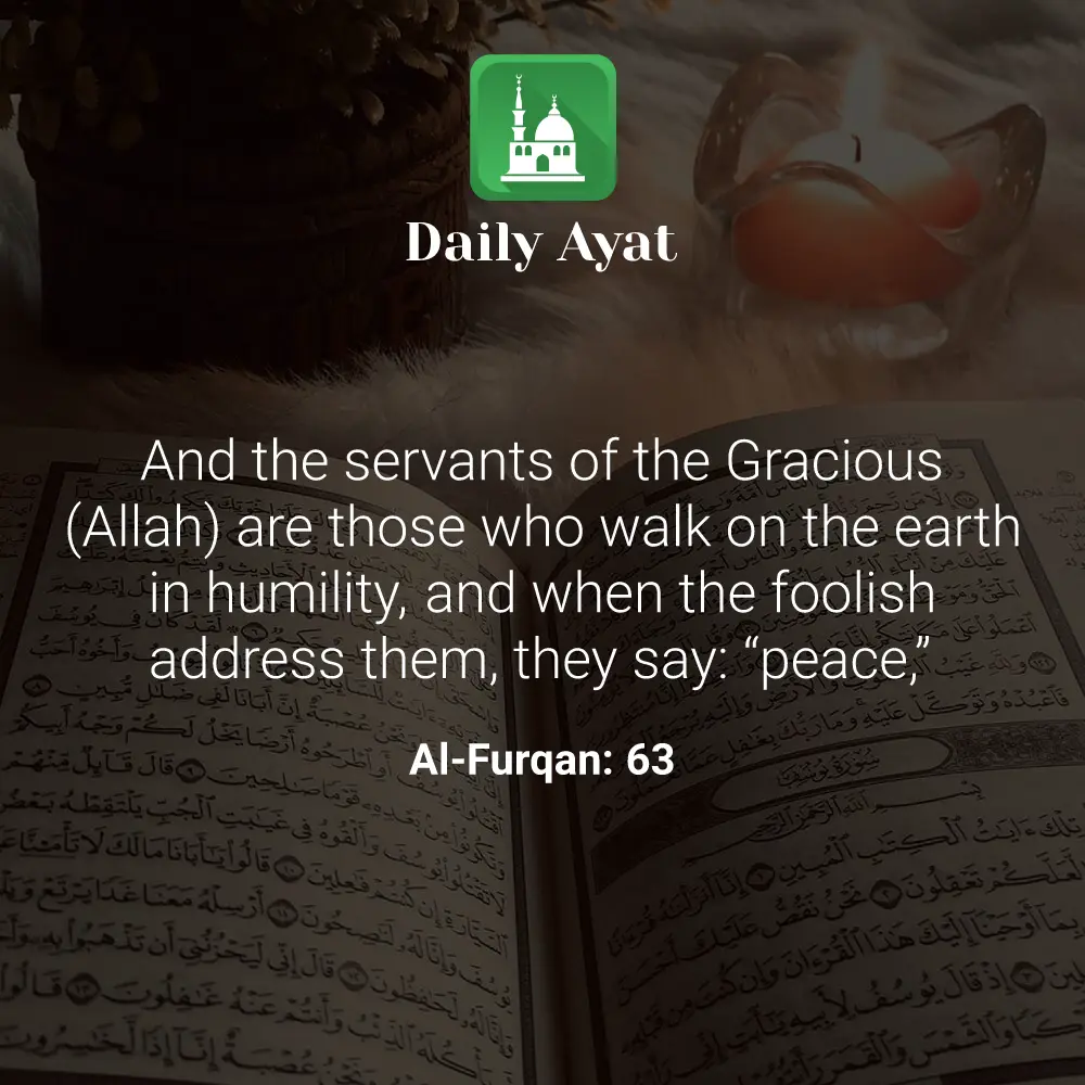 Daily Ayat