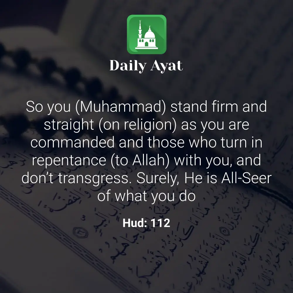 Daily Ayat