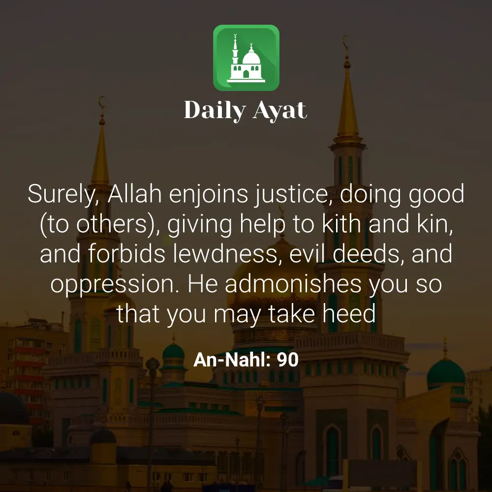 Daily Ayat