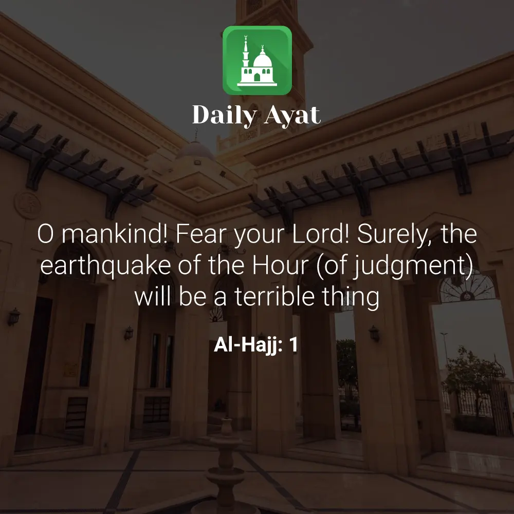Daily Ayat
