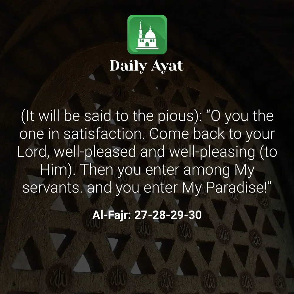 Daily Ayat