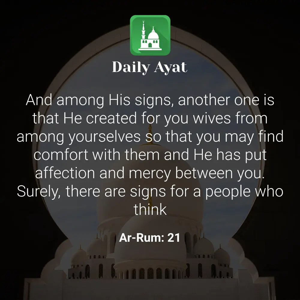 Daily Ayat