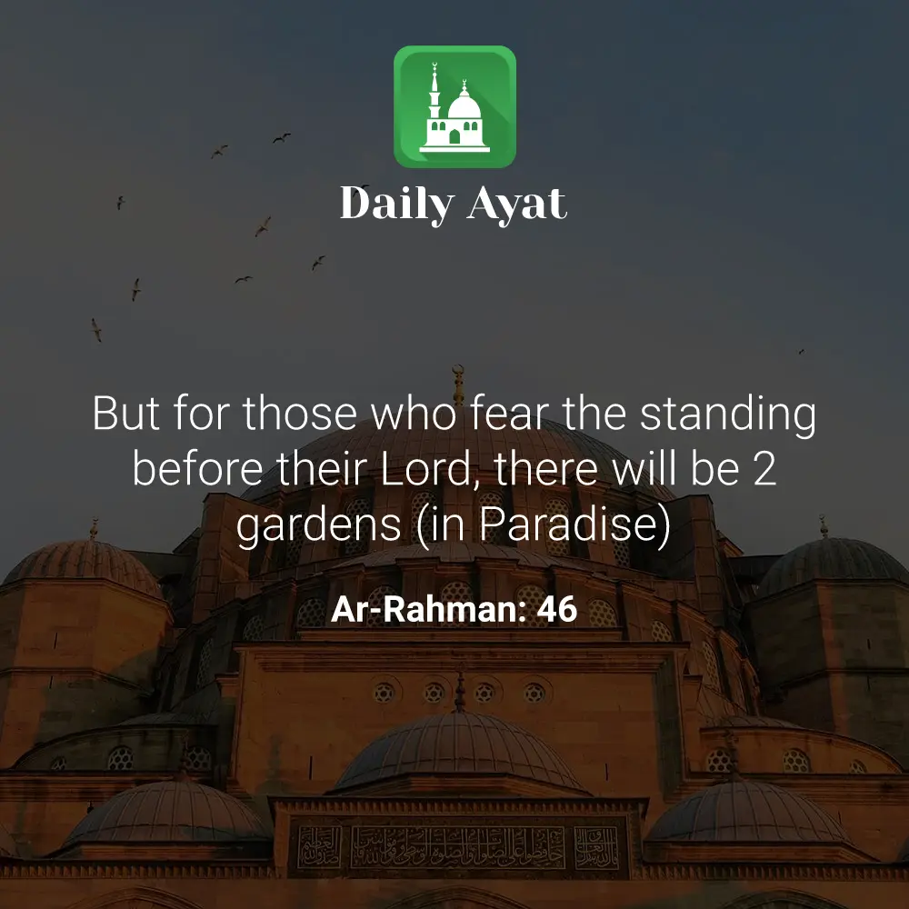 Daily Ayat