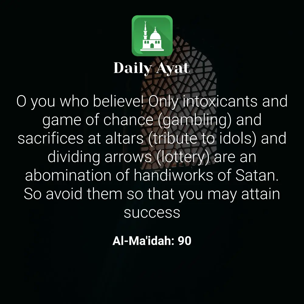 Daily Ayat