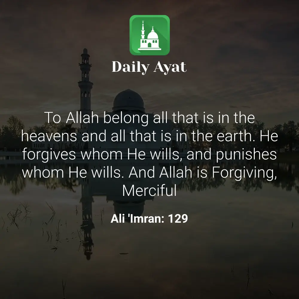 Daily Ayat