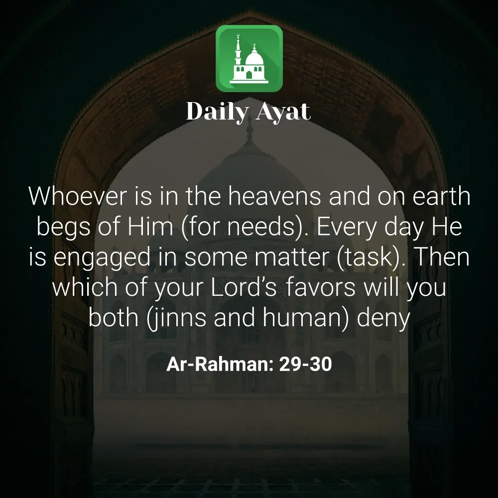 Daily Ayat