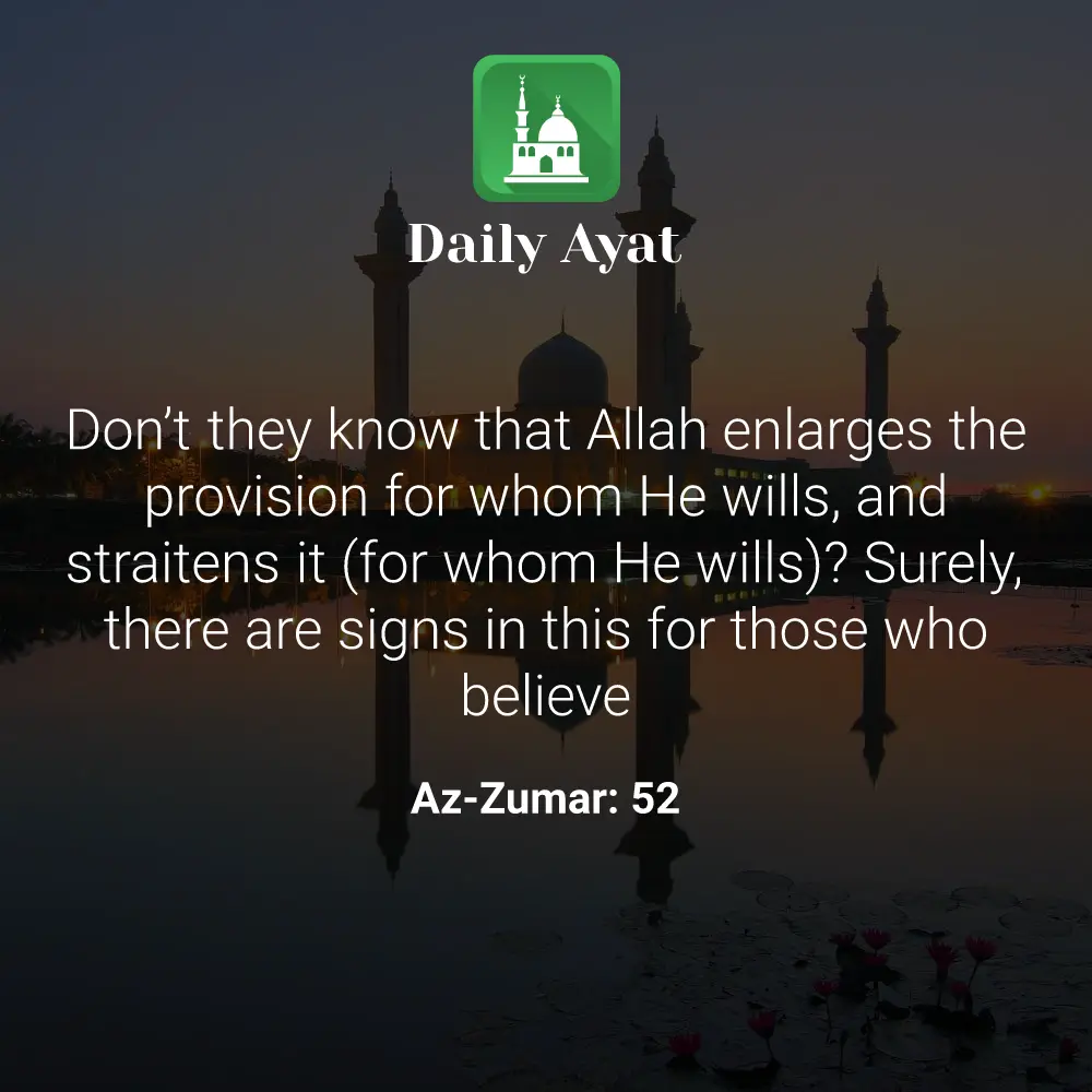 Daily Ayat