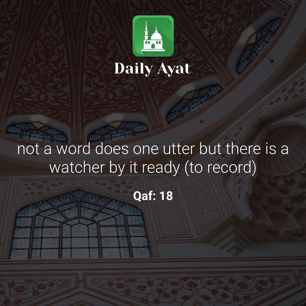 Daily Ayat