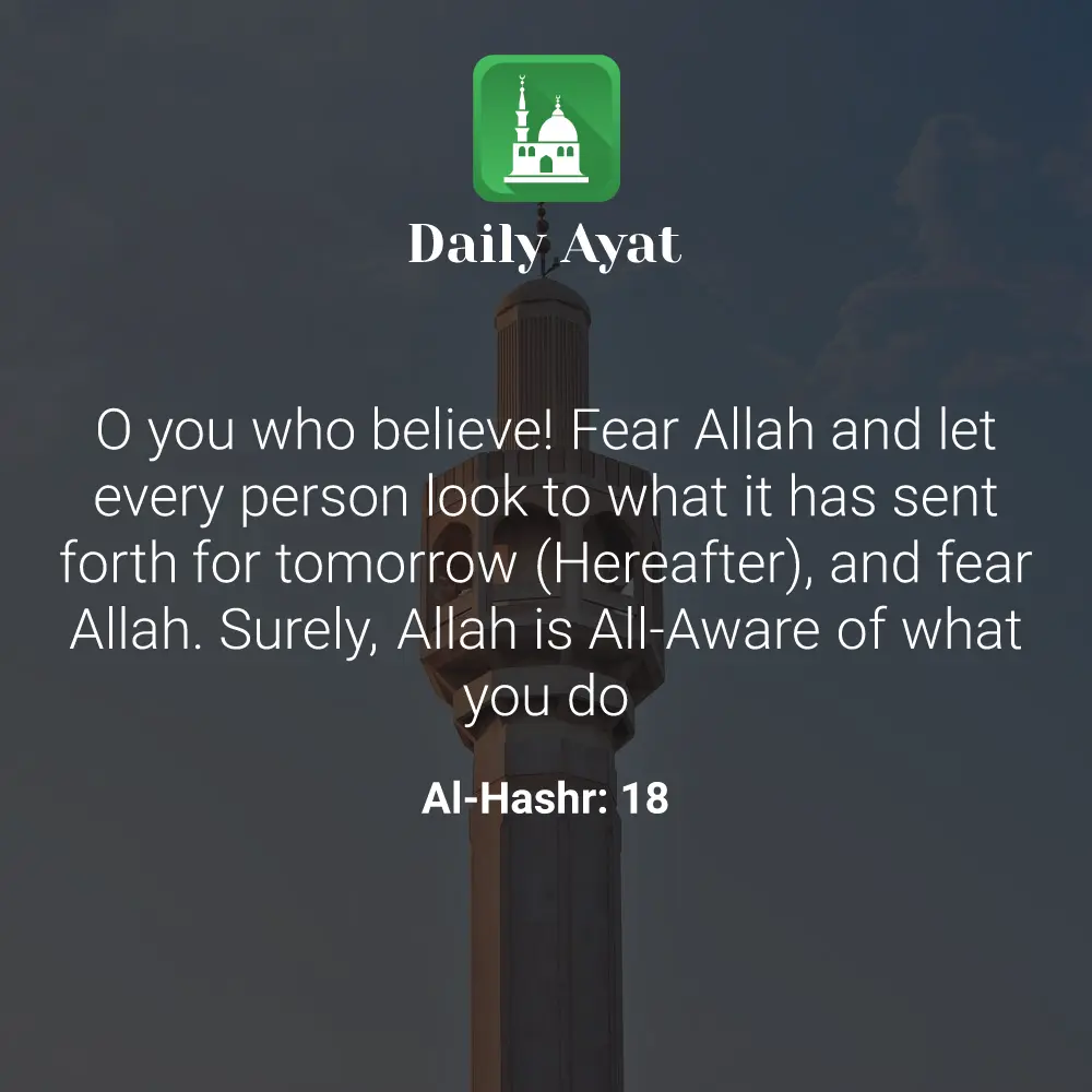 Daily Ayat