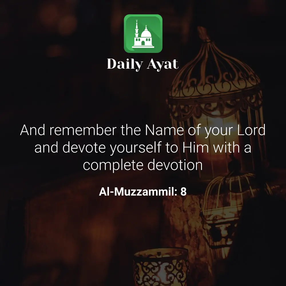 Daily Ayat