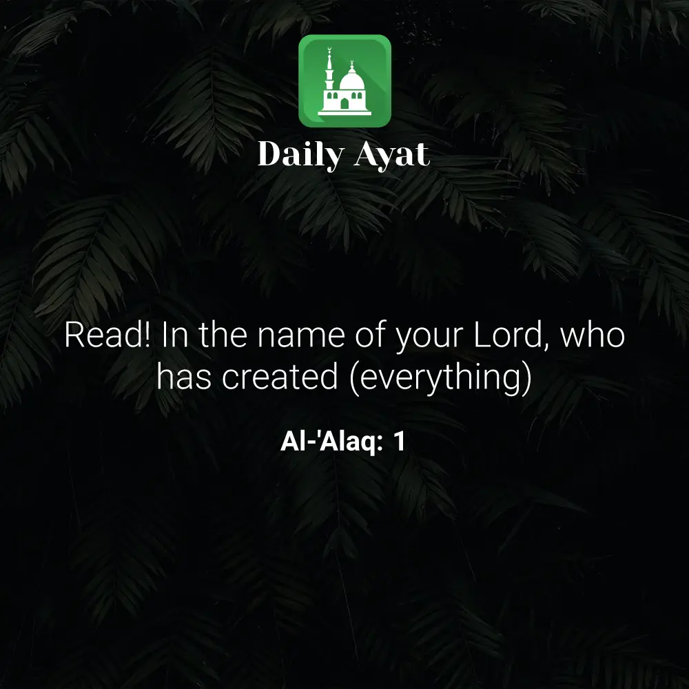 Daily Ayat
