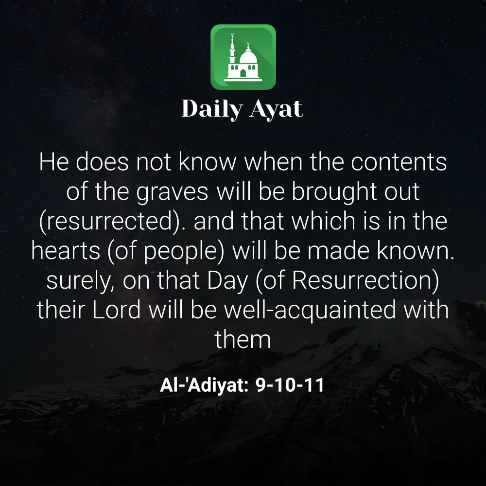 Daily Ayat