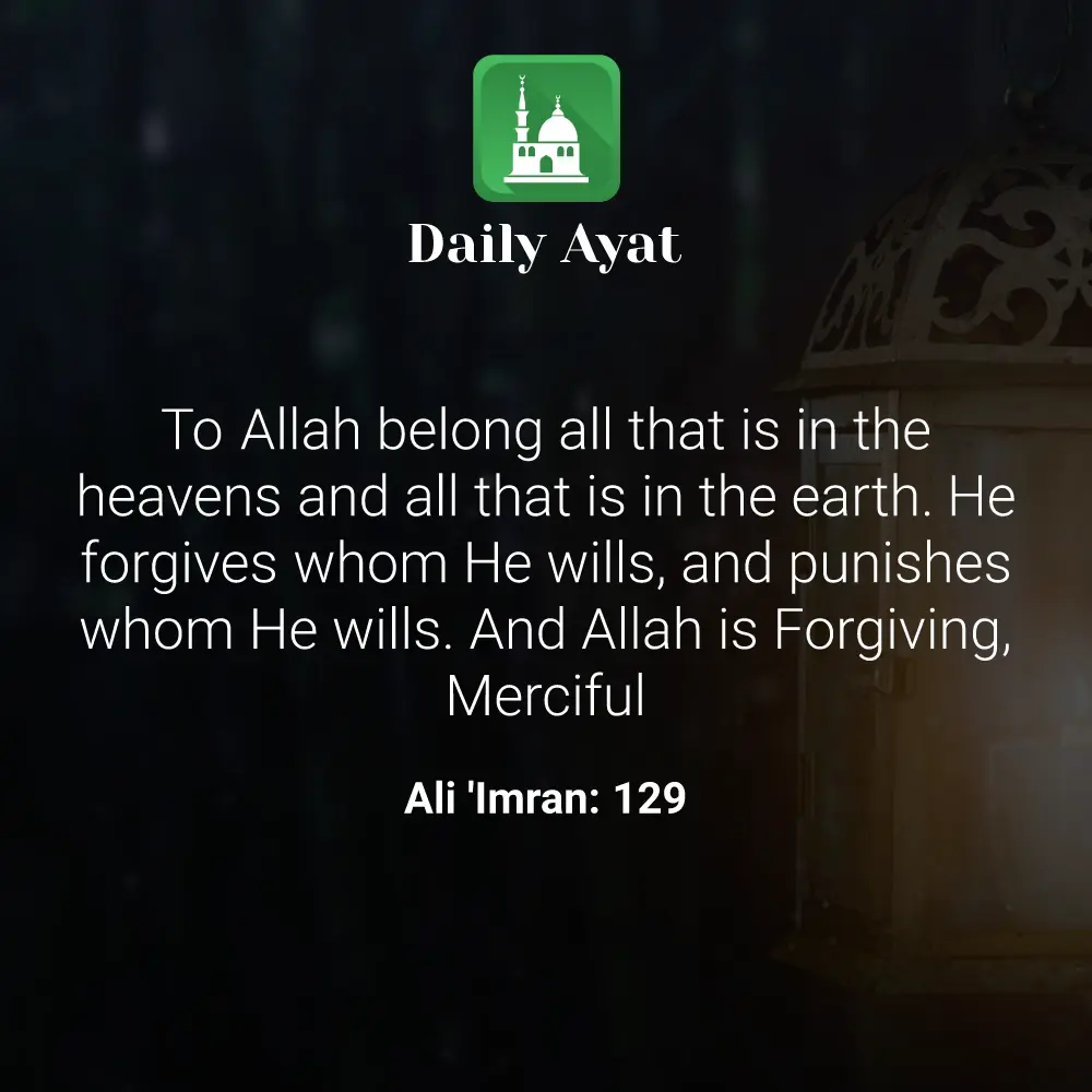 Daily Ayat