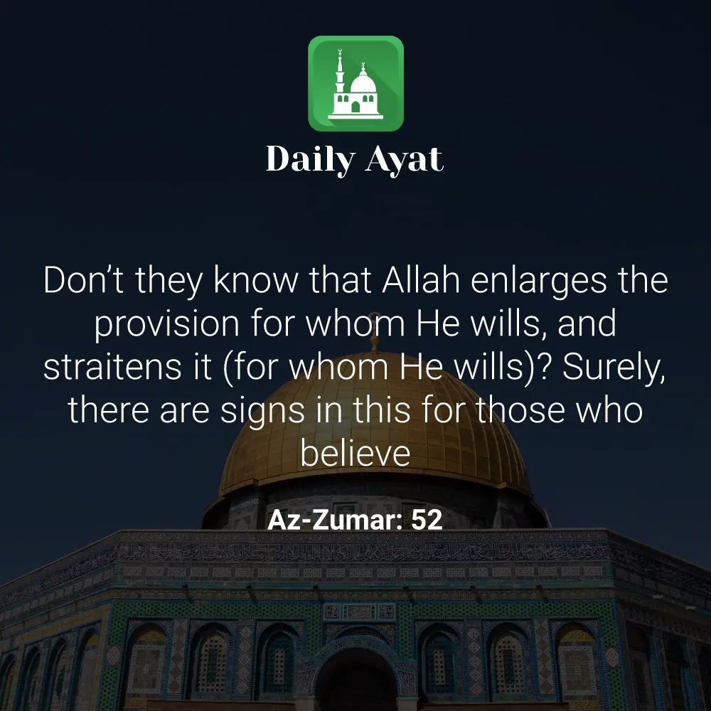 Daily Ayat