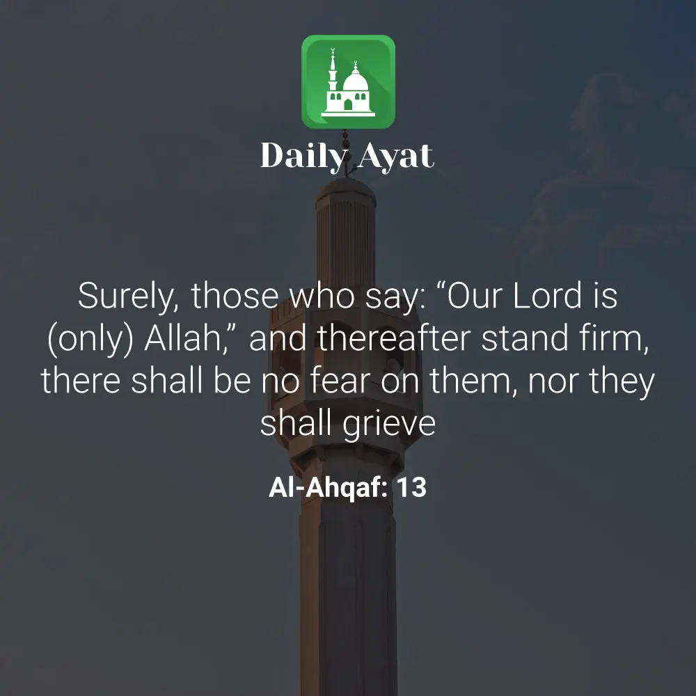 Daily Ayat