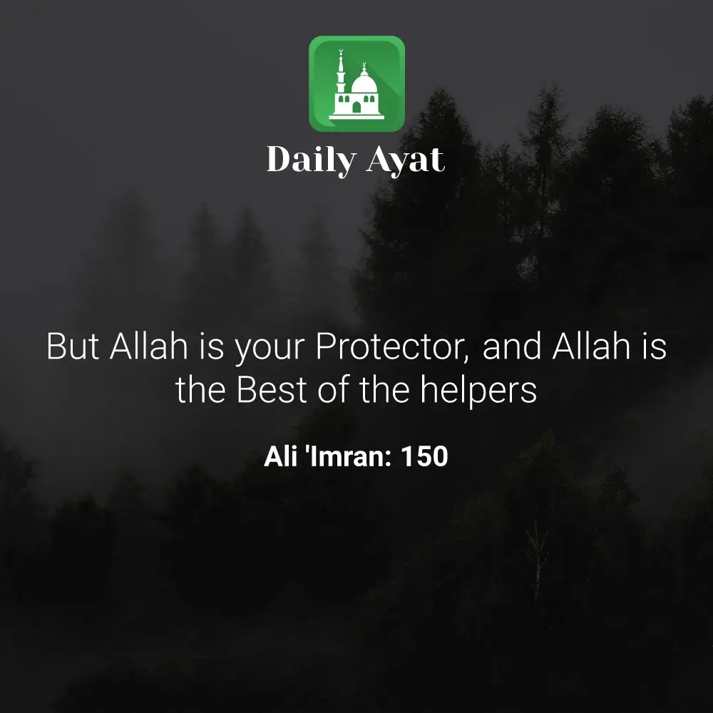 Daily Ayat