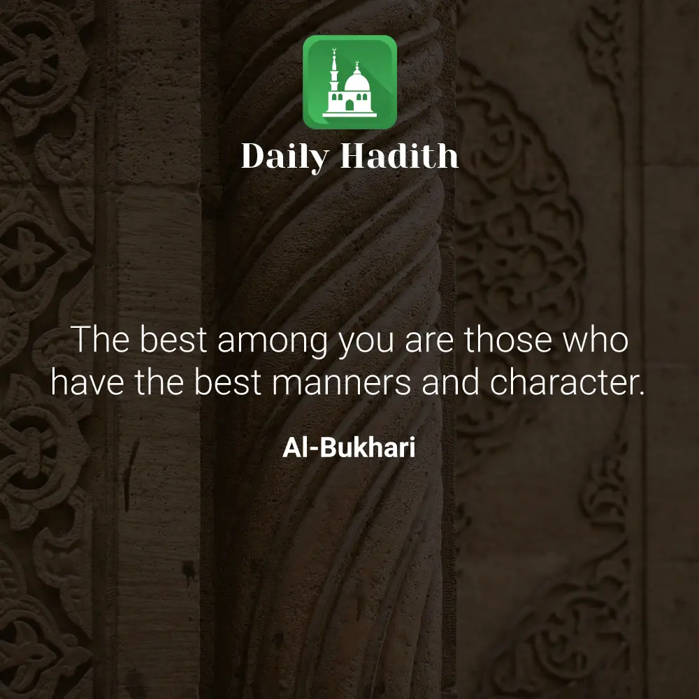 Daily Hadith