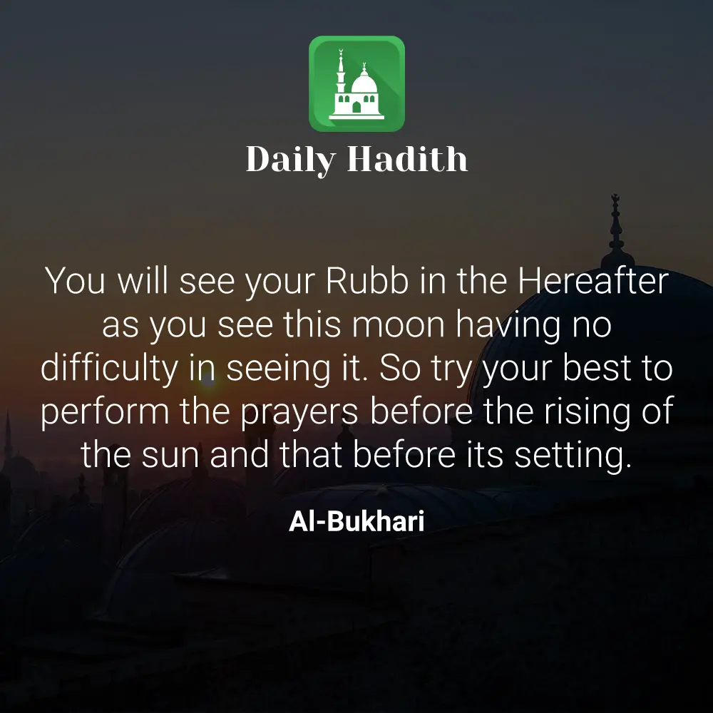 Daily Hadith