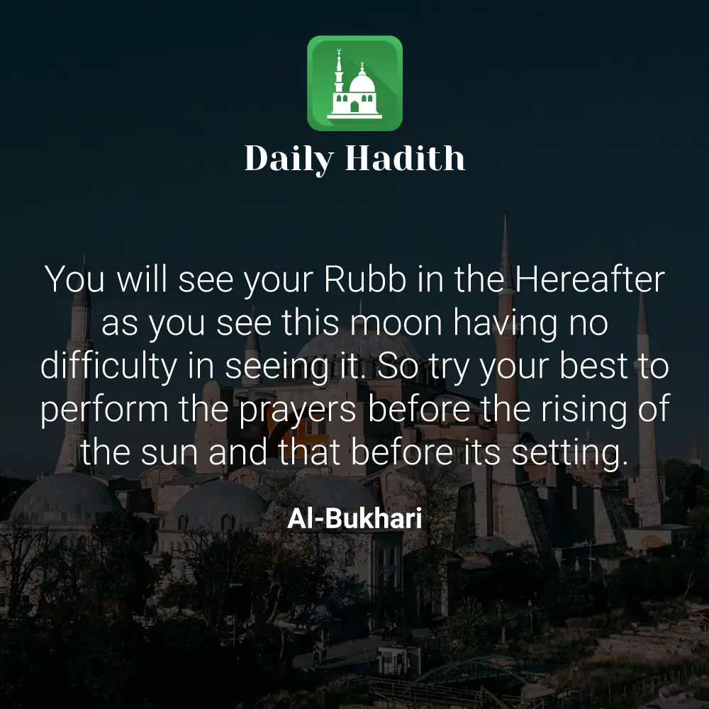 Daily Hadith