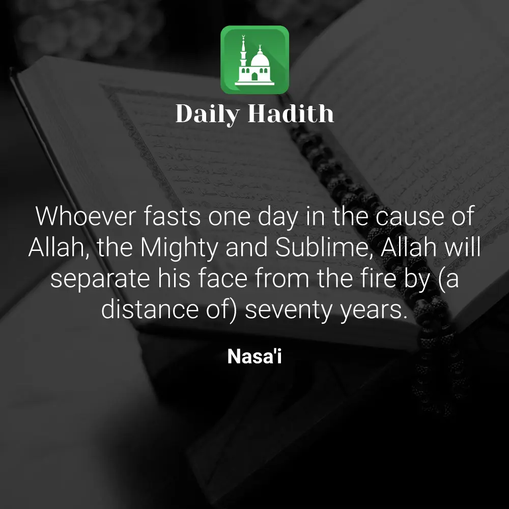 Daily Hadith