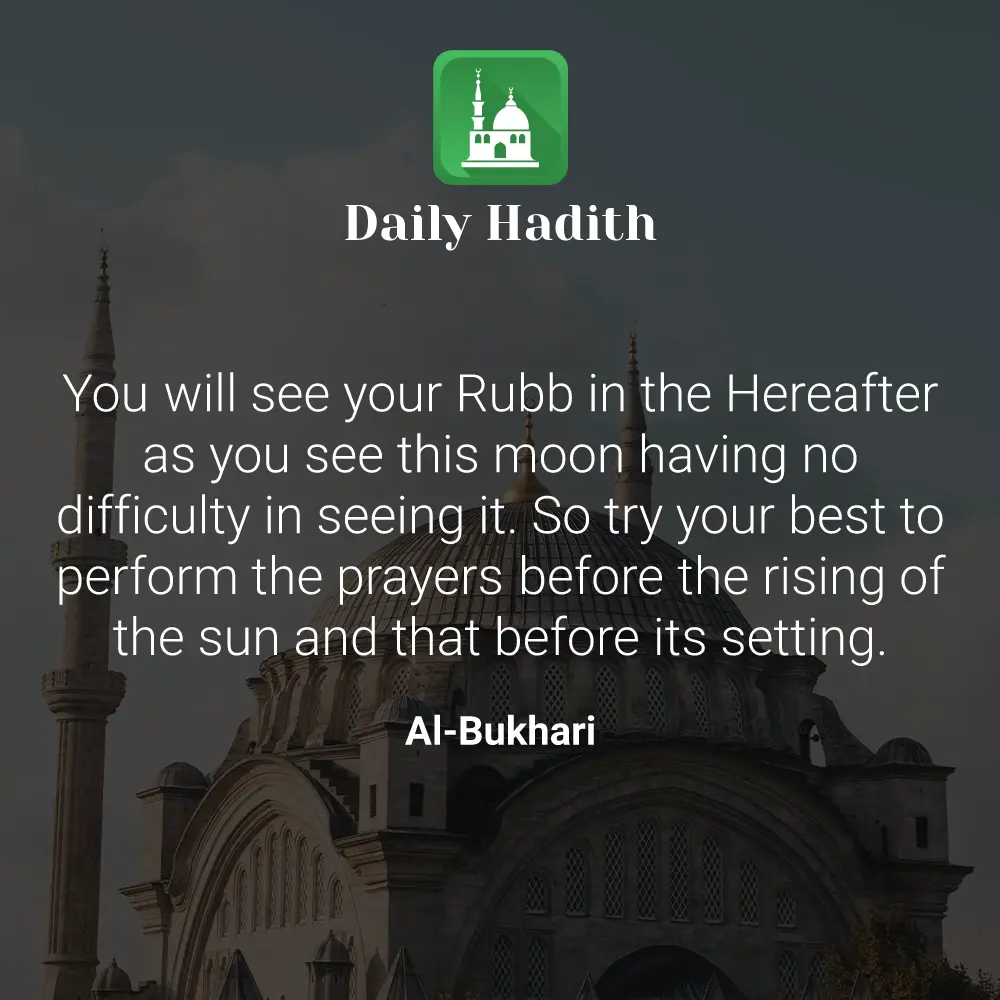Daily Hadith