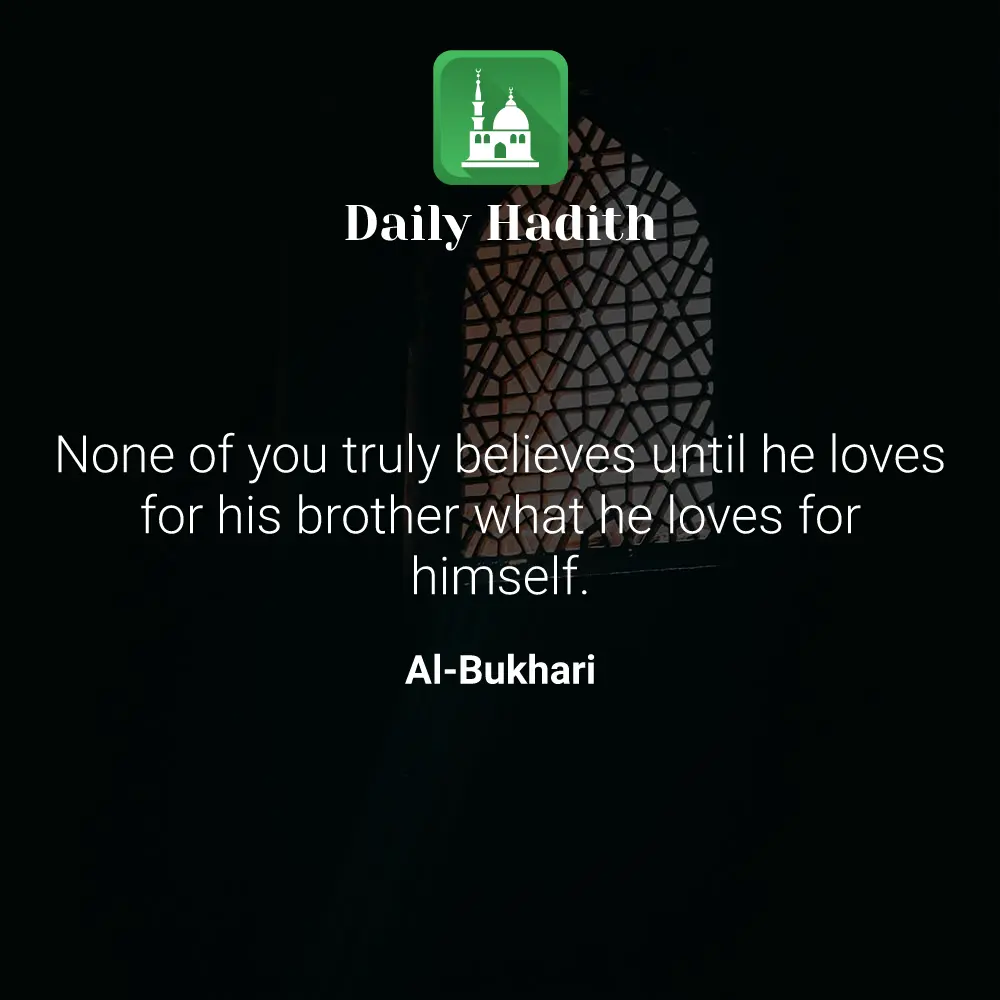 Daily Hadith