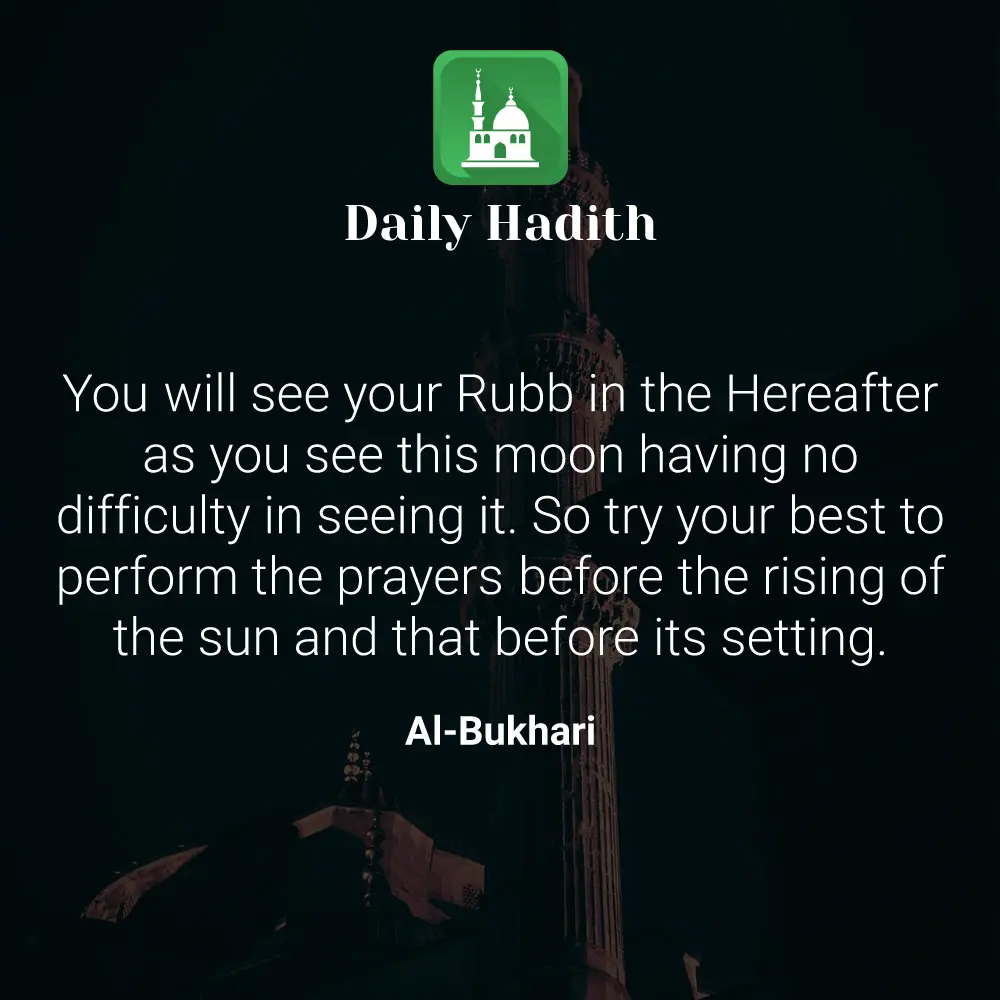 Daily Hadith