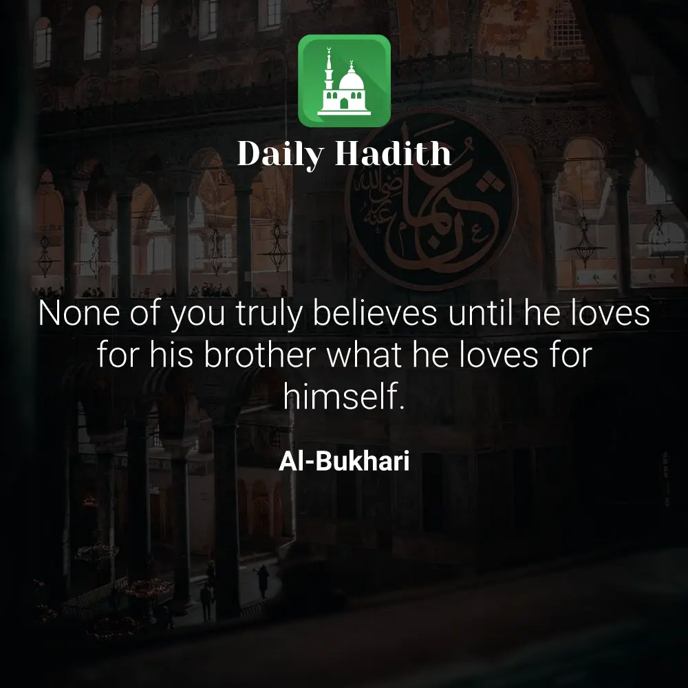Daily Hadith