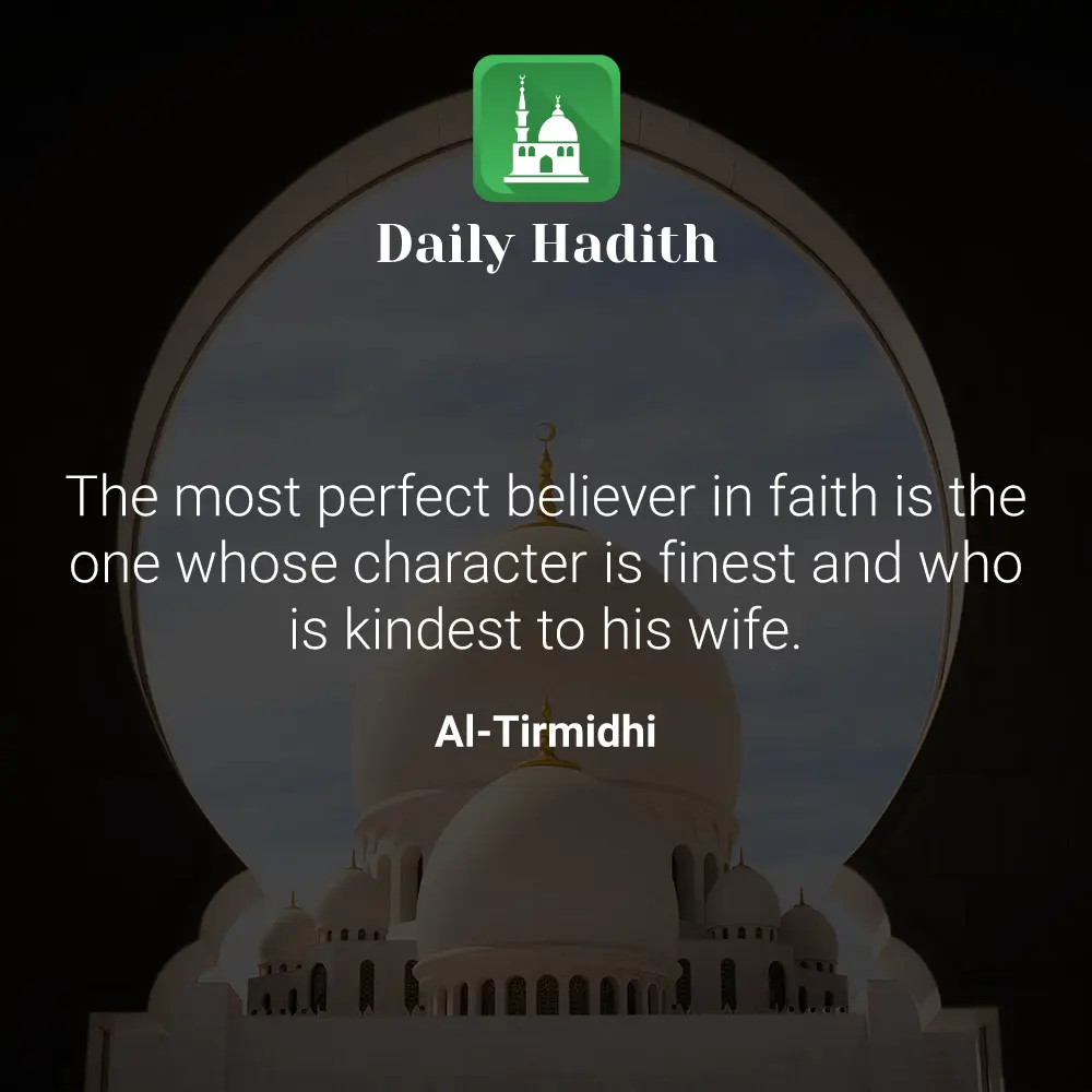Daily Hadith