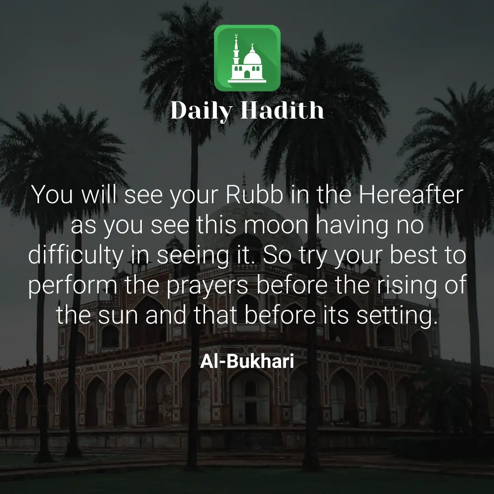 Daily Hadith