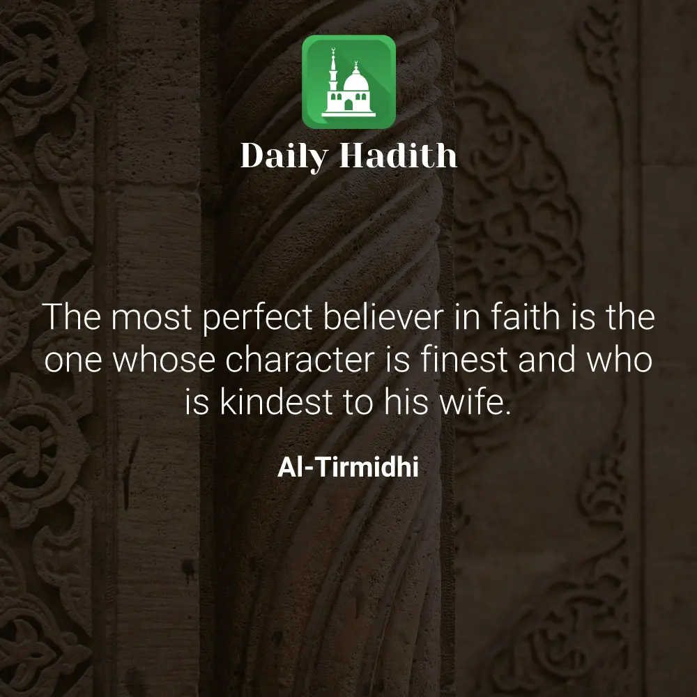 Daily Hadith