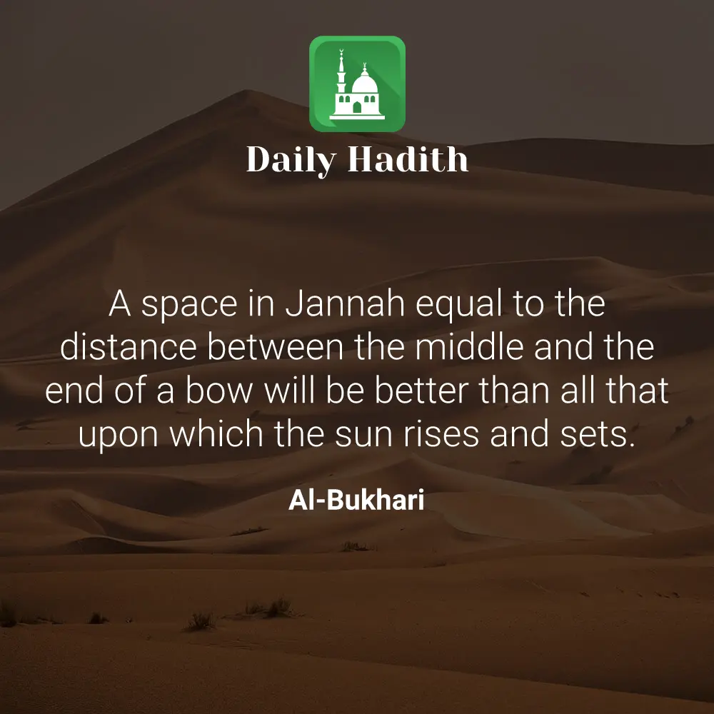 Daily Hadith