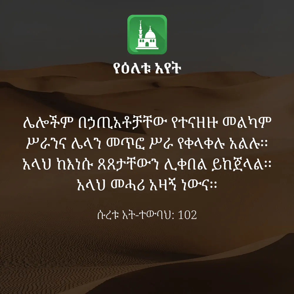 ዕለታዊ አያት