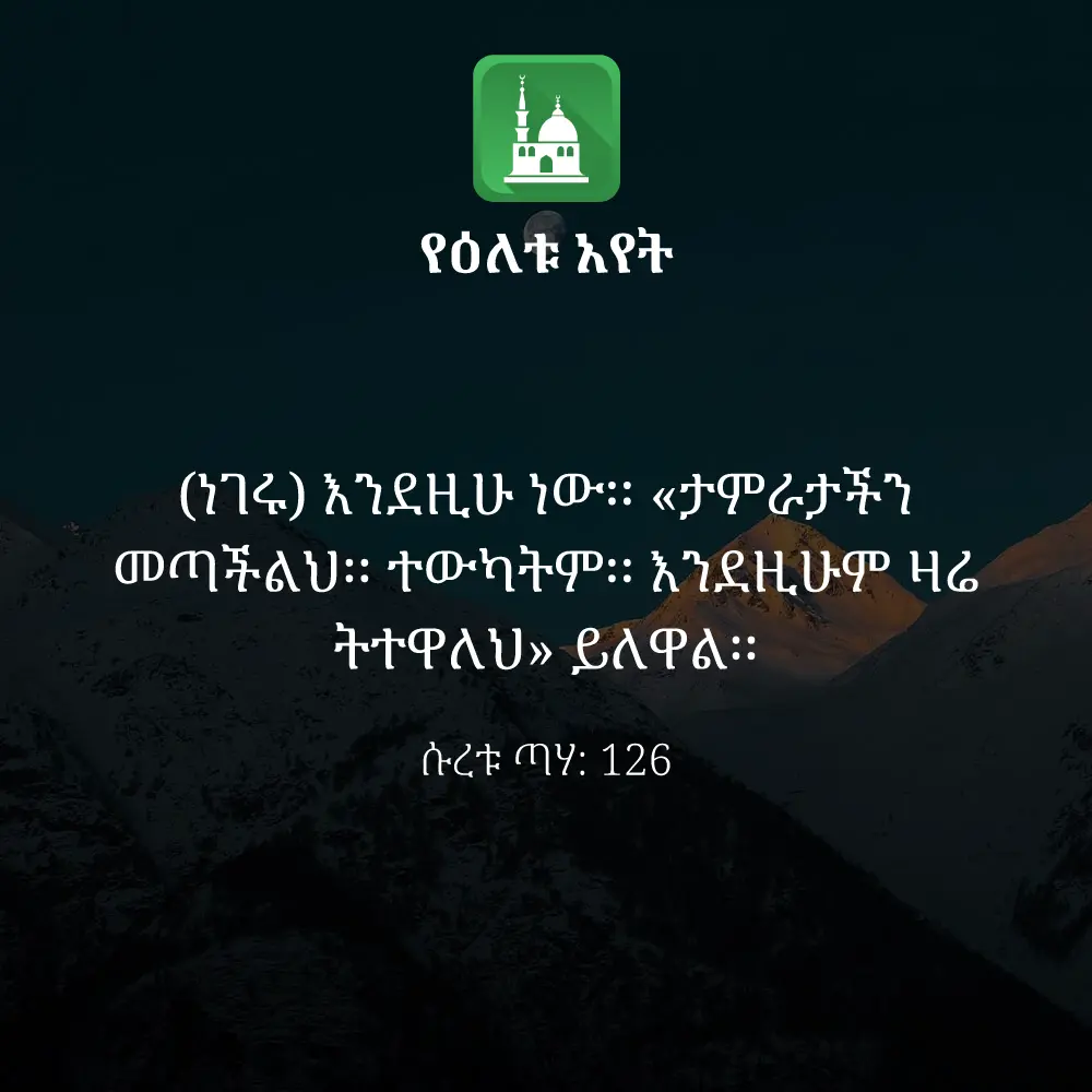 ዕለታዊ አያት