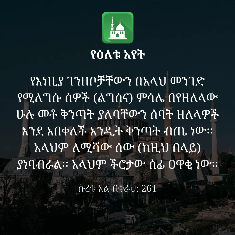ዕለታዊ አያት
