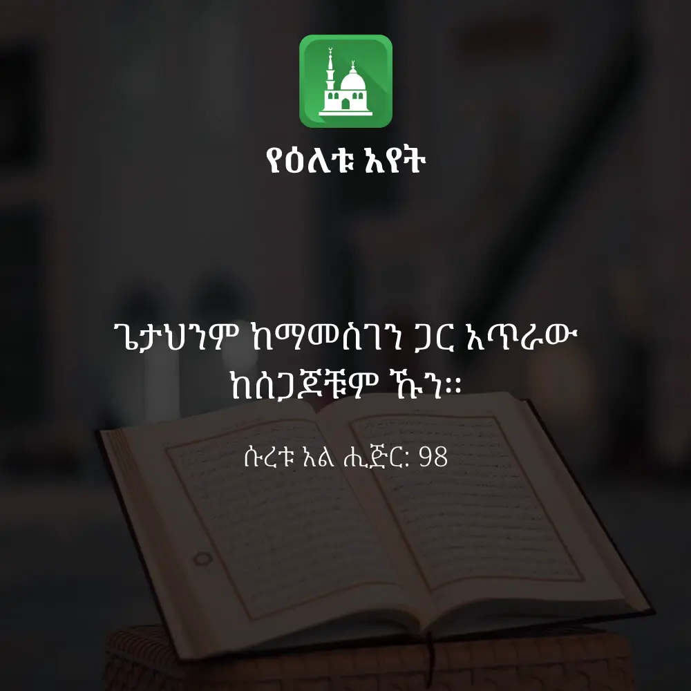 ዕለታዊ አያት