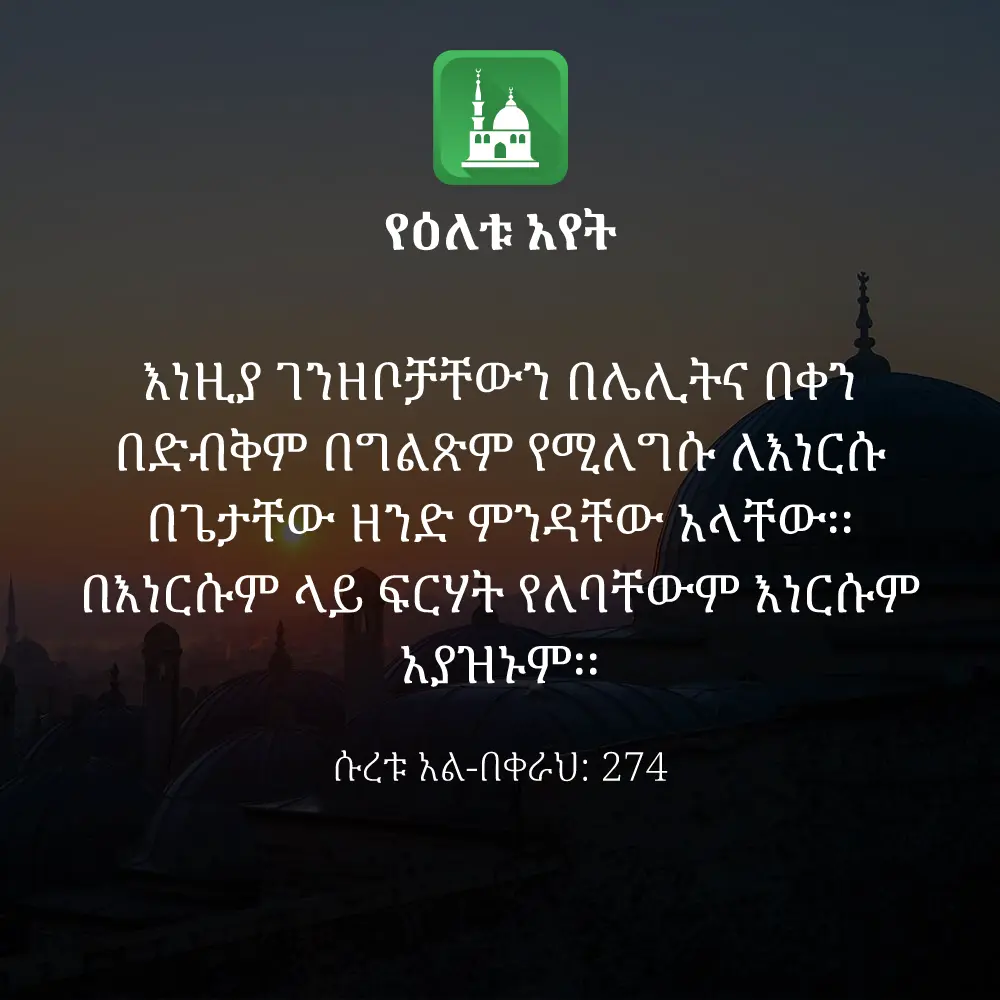 ዕለታዊ አያት