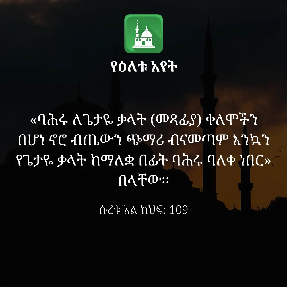 ዕለታዊ አያት