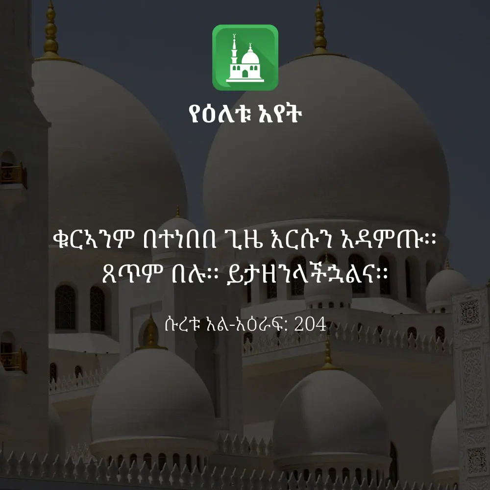 ዕለታዊ አያት
