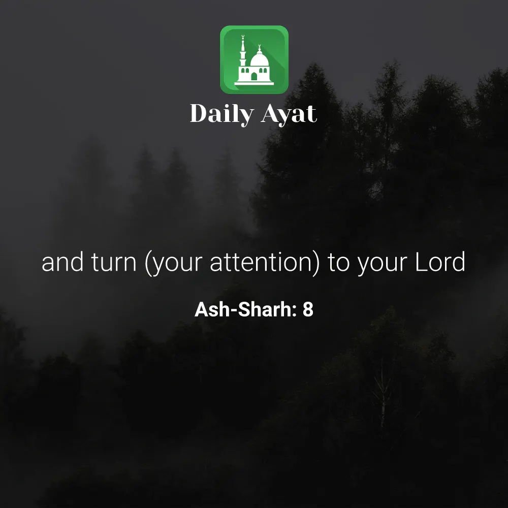 Daily Ayat